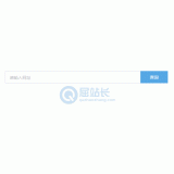 淮北同ip友情链接检测工具