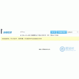 淮北友链检测工具