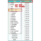淮北利用Excel快速进行SEO关键词分类