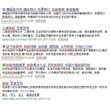 淮北SEO该怎么选择关键词吗