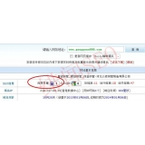 淮北网站关键词排名时有时无的原因