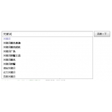 淮北如何挖掘网站的关键词（方法）