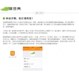 淮北内容是影响SEO关键词排名的主要因素