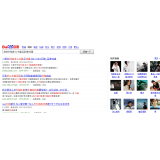 淮北发的外链多久有效果