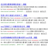 淮北崔学超:SEO增加外链的方法