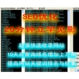 淮北张江雷:SEO外链推广工具有哪些