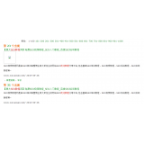 淮北同一个关键词，为何一个网站两个排名