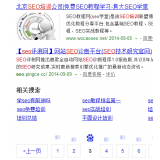 淮北网站标题关键词位置是否影响seo排名