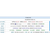 淮北不发外链怎么做seo（不用外链的seo）