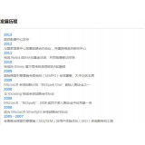 淮北SEO关键词排名报价单