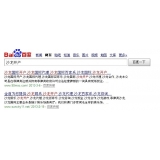 淮北沙龙开户关键词排名快速前三名